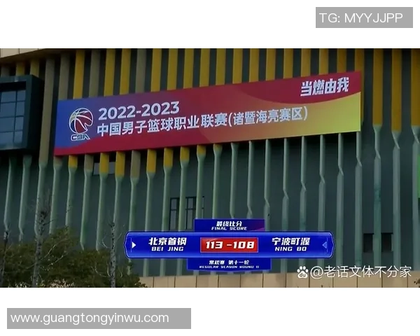 深圳篮球队的崛起之路:从默默无闻到杯赛争冠的成长历程